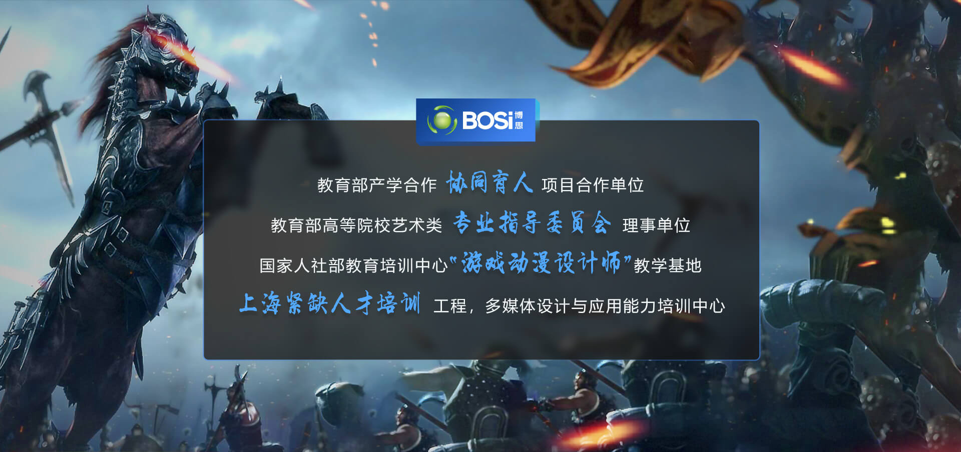 IM电竞设计