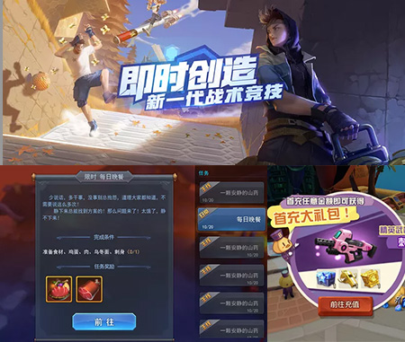 IM电竞UI设计