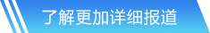 IM电竞平台官网