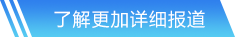 IM电竞平台官网