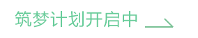 IM电竞学员